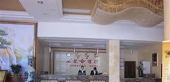 Jingdezhen Royal Santo Hotel Buitenkant foto