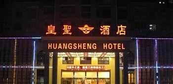 Jingdezhen Royal Santo Hotel Buitenkant foto