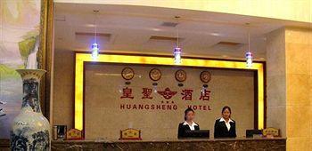 Jingdezhen Royal Santo Hotel Buitenkant foto