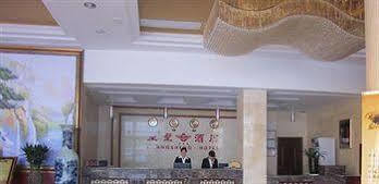 Jingdezhen Royal Santo Hotel Buitenkant foto